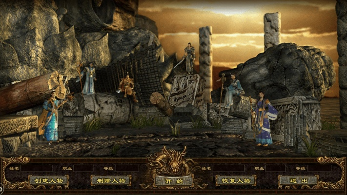 解密单机版游戏和天之乱官方下载,深度策略应用数据_铂金版_v4.949