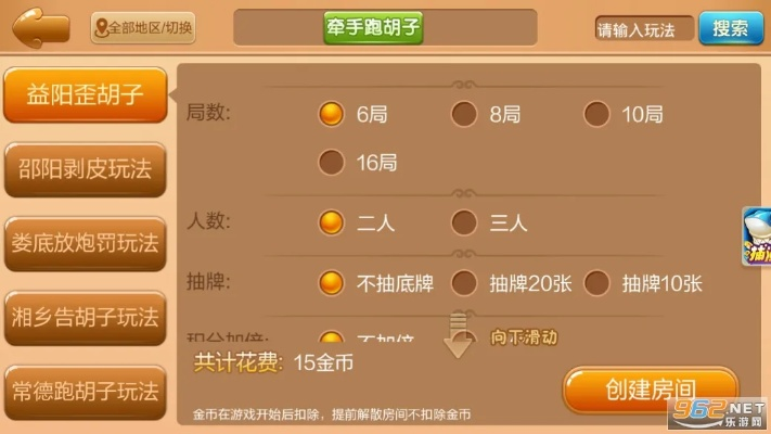 关于射雕英雄单机版和欢乐麻将下载官方以及合理化决策实施评审yShop_v7.586软件的全面解析