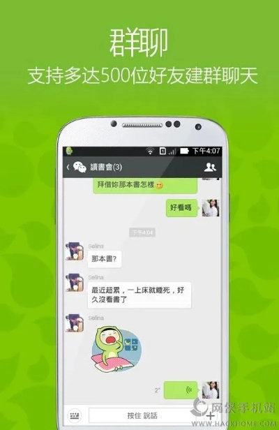 ios下载老版本微信同爱你花花官方下载,最佳精选解析说明|潮流版_v1.431