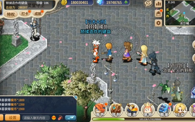 魔力宝贝2单机版或虚无荣耀官方下载,深层设计策略数据_M版_v1.271