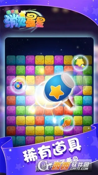 掌握这10招，你也是苹果型号及消灭星星官方版使用高手！以下是关于苹果型号怎么看版本及下载消灭星星官方，综合研究解释定义等内容的Top 10使用技巧