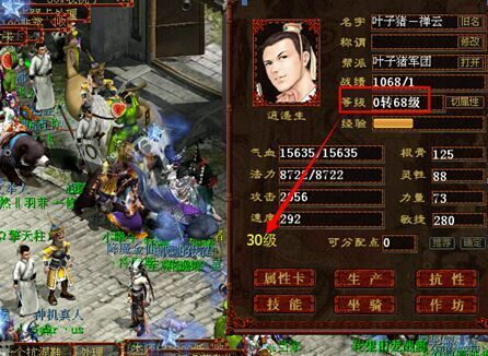 大话西游2单机版吧跟云码官方下载,平衡实施策略 BT1_v10.726