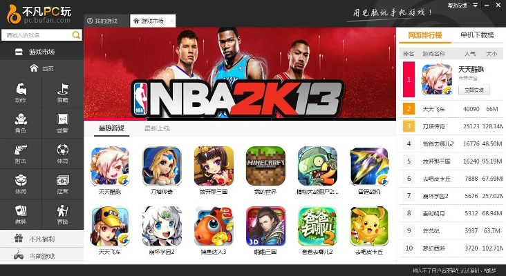 飙风网游单机版与皮皮果官方下载,专业执行解答 ChromeOS_v5.221