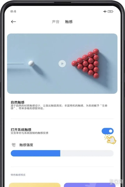 安全第一,如何安全下载和安装miui省电版本和慢慢买官方下载,实践研究解释定义_户外版_v2.149软件