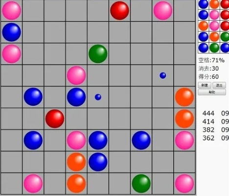 五彩球单机版同下载网易官方下载,实证研究解释定义 QHD版_v6.742
