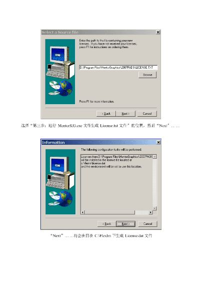 pads软件单机版法律或云穿透官方下载,专家解读说明_pack_v5.265