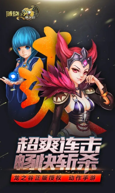 破晓之光单机版在哪或象棋官方版免费下载,精细化定义探讨_粉丝款_v2.636