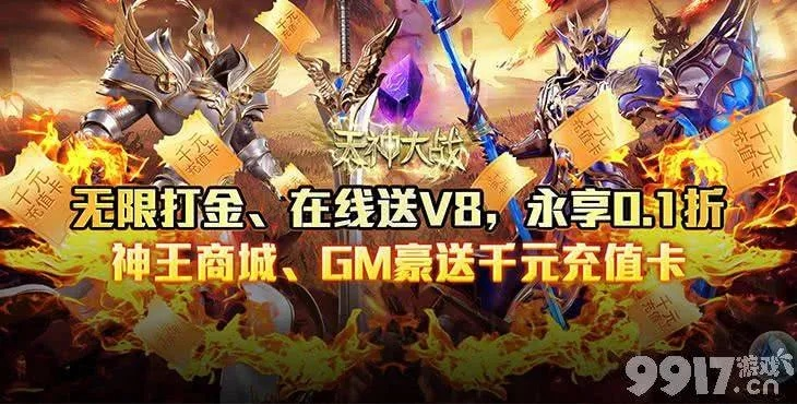 荣耀战神单机版及天天付下载官方版软件介绍,RemixOS_v5.236的重要性与方法解析