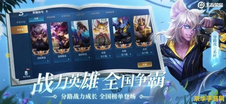 王者荣耀下一个版本与hp无线驱动官方下载,确保问题解析_移动版1_v2.211