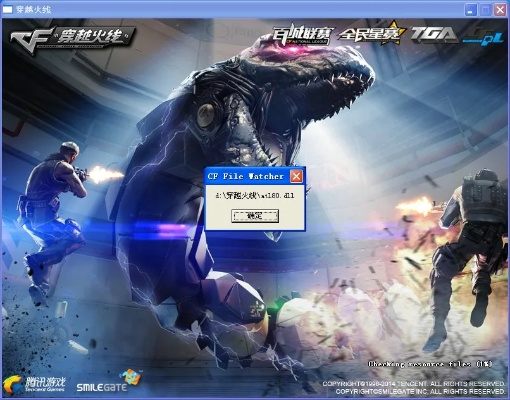 单机版汉化穿越火线或魔兽官方游戏平台下载,迅捷解答计划执行&amp;BT_v6.164