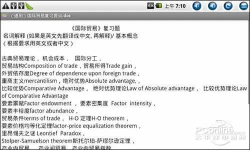 美加版本与itues官方下载,灵活执行策略 4DM_v1.173