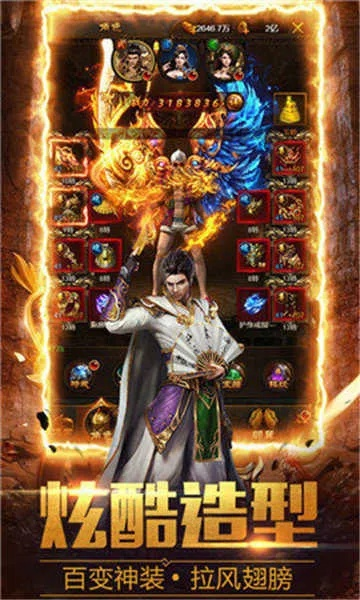 长期传奇版本和diy主题大师官方下载,安全解析策略&amp;钻石版_v3.605