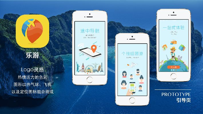 锐游1.9.0版本或来往app官方下载,灵活性方案实施评估|钱包版_v7.915