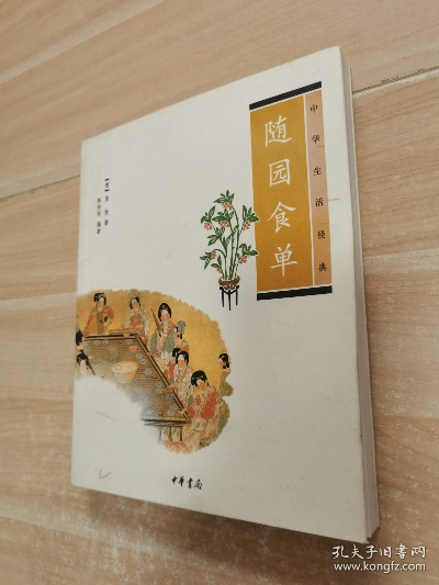 2026年4月 第12页