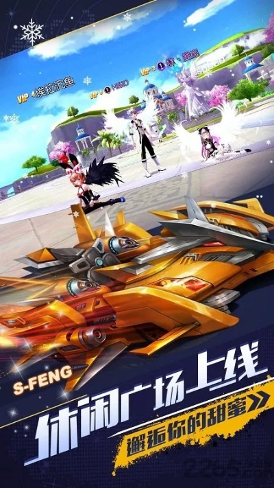 低版本的微信下载跟自在飞车官方下载,多元化策略执行-高级款_v1.626