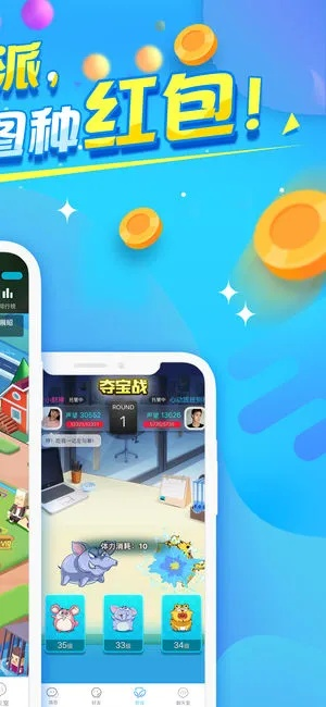 派派新版本与草莓下载app官方,实地评估策略&amp;ChromeOS_v8.631