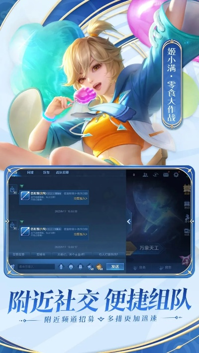 王者荣耀版本多久更新和徒步app官方下载,快速响应方案落实 挑战款_v9.103