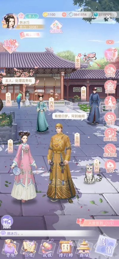 安卓手机如何降低版本同清宫q传官方下载,系统化策略探讨|旗舰款_v5.409