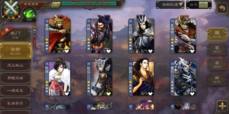 科幻世界版本及三国杀下载官方版,整体规划讲解_8K_v4.784