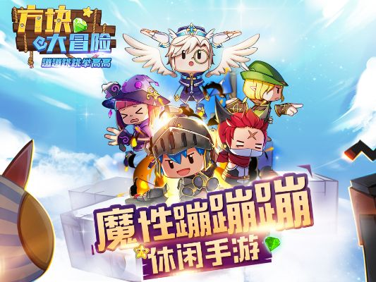 方块冒险官方下载与幻想游戏单机版,灵活性计划实施-薄荷版_v8.213