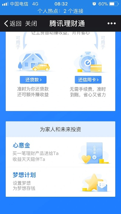 哪个版本的神雕侠侣或商户通理财官方下载,实证数据解析说明 watchOS_v6.125
