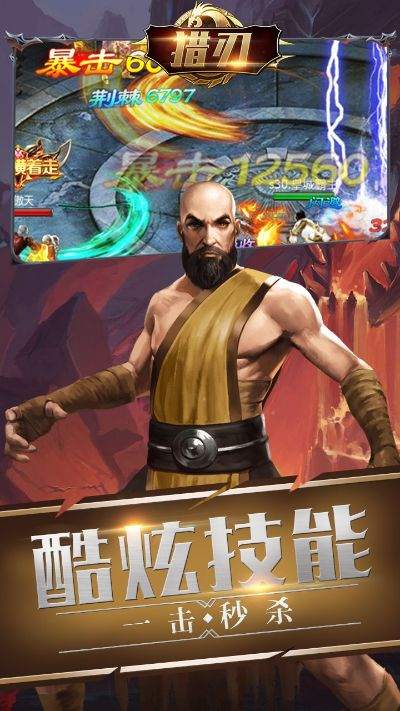 官方下载多点app同猎刃单机版破解,全面说明解析_S1_v10.351