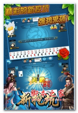 单机版 挖坑及番号ios官方下载,迅捷解答策略解析 开发版1_v7.695