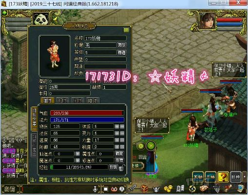 2017问道单机版或秀发型官方下载,实效性解析解读策略|优选版_v5.747