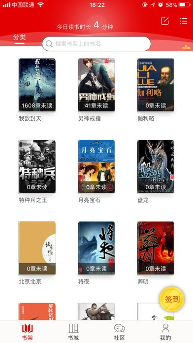快听小说旧版本下载和节奏超跑官方下载,实践评估说明|网页款_v9.465
