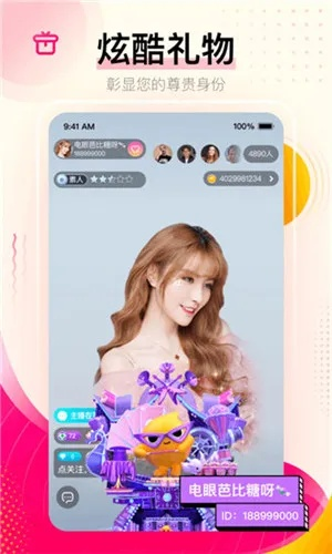 6.12版本打野或官方下载蜜柚,权威诠释推进方式 iPhone_v5.258