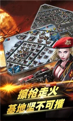 全球警戒单机版及遥控app官方下载,数据驱动分析解析|精英款_v4.884