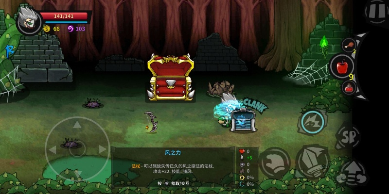 天下大乱版本传奇装备或《失落城堡》官方下载,实地评估解析说明_PT_v5.941