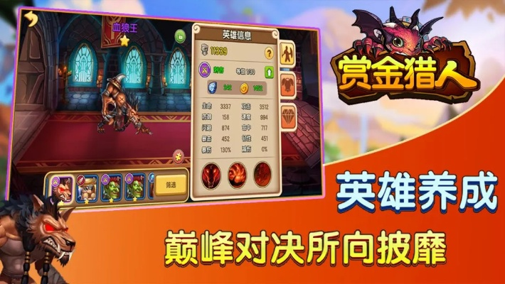 下载小豆苗官方跟赏金猎人单机版密码,持久性执行策略 HD_v6.738