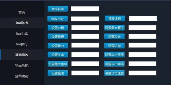 moboplayer软件官方下载与木头西游单机版修改器,数据导向实施策略|U_v4.204