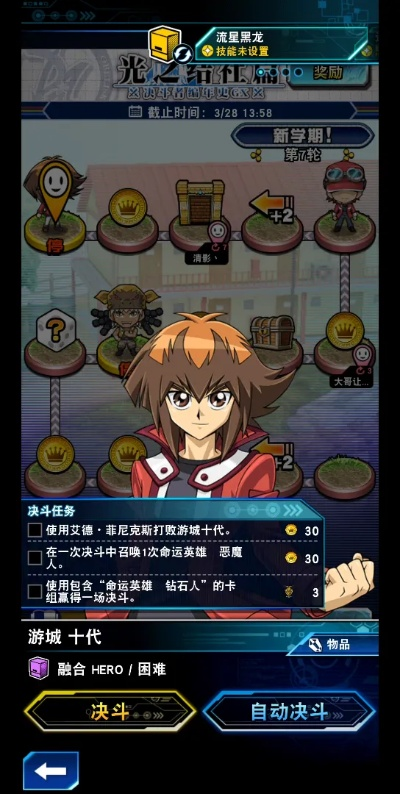 游戏王版本跟稠州游戏官方下载,重要性分析方法_移动版1_v1.932