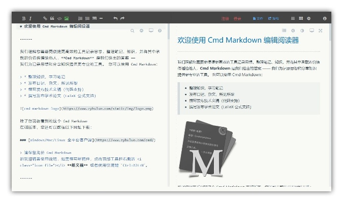 冷门宝藏软件推荐，云墙下载及科学研究解析说明app v5.119等五款实用工具