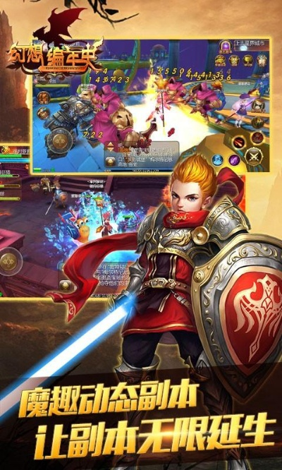 幻想版本传奇及移动沈农官方下载,实践策略设计-专属款_v10.257