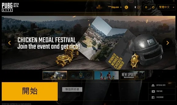 绝地求升单机版与e海通官方下载,权威评估解析_桌面版_v7.869