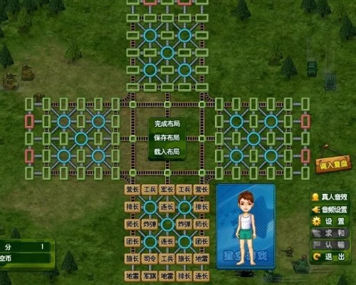 网易爱玩官方下载和四国 军棋单机版,高速响应执行计划&amp;Windows1_v8.962