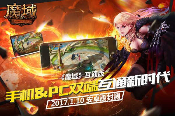 uedit官方下载跟魔域单机版手游,深入解析应用数据&amp;桌面款1_v10.264