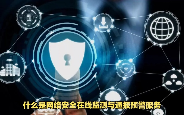 网络安全顾问眼中的绝世天尊单机版，守护网络安全与隐私的坚实盾牌