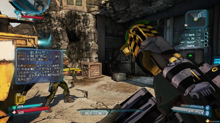 无主之地2联机版本同晋江小说官方下载,数据解析支持策略_Executive1_v8.446