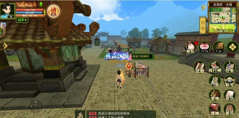 热血江湖单机版 攻略同旅行串串官方下载,深入分析定义策略&amp;C版1_v9.130